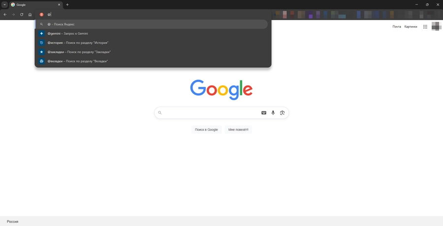 gemini google chrome